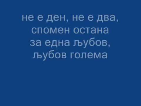 Осумнаесет лета - Танас Тодоровски - Џани (Серенада)