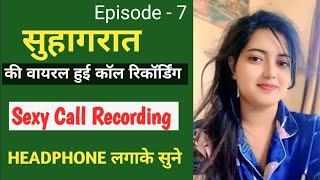 Download lagu Bf - Gf ki funny and romantic couple call recording 😍💋 Episode - 7 #callrecording #gfbf mp3