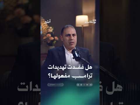 Yemeni Windows Media