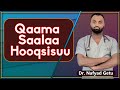 Qaama saalaa nama hoosisuu/hooqxoo , genital itching cause and treatment