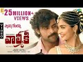 Elluvochi Godaramma Full Video Song Valmiki Telugu Film SPB P Susheela
