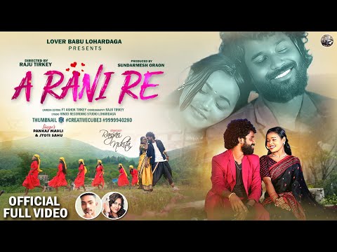 A RANI RE( न्यू नागपुरी फुल वीडियो सॉन्ग 2025)SINGER PANKAJ MAHLI & JYOTI SAHU