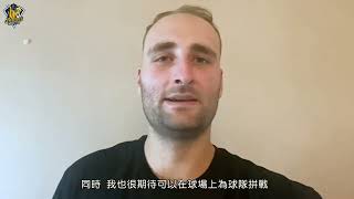 [分享] 新洋投泰樂已抵達台灣