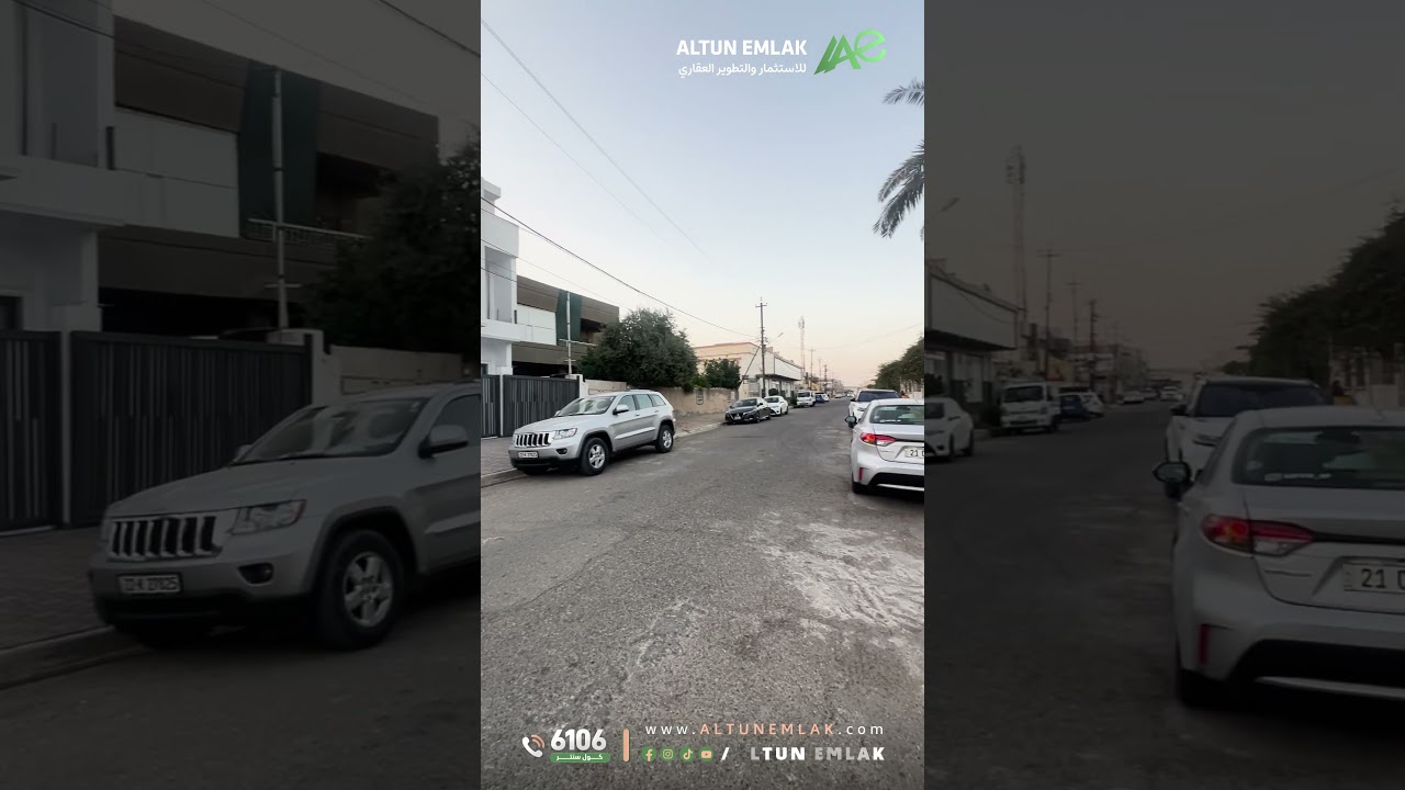 قطعة ارض للبيع في   كركوك   - رقم الاعلان 2903