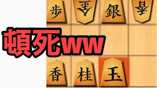 ヘボ将棋の教科書【相居飛車力戦】