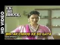 Bistar Chhod Ke So Gaya Lyrics