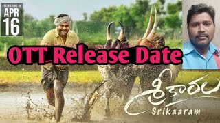 Sreekaram Movie OTT Release Date | Upcoming OTT Telugu Movies Release Date | ismart Sangeetha