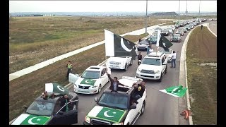Pakistan Independence Day 2018 - 14 AUG