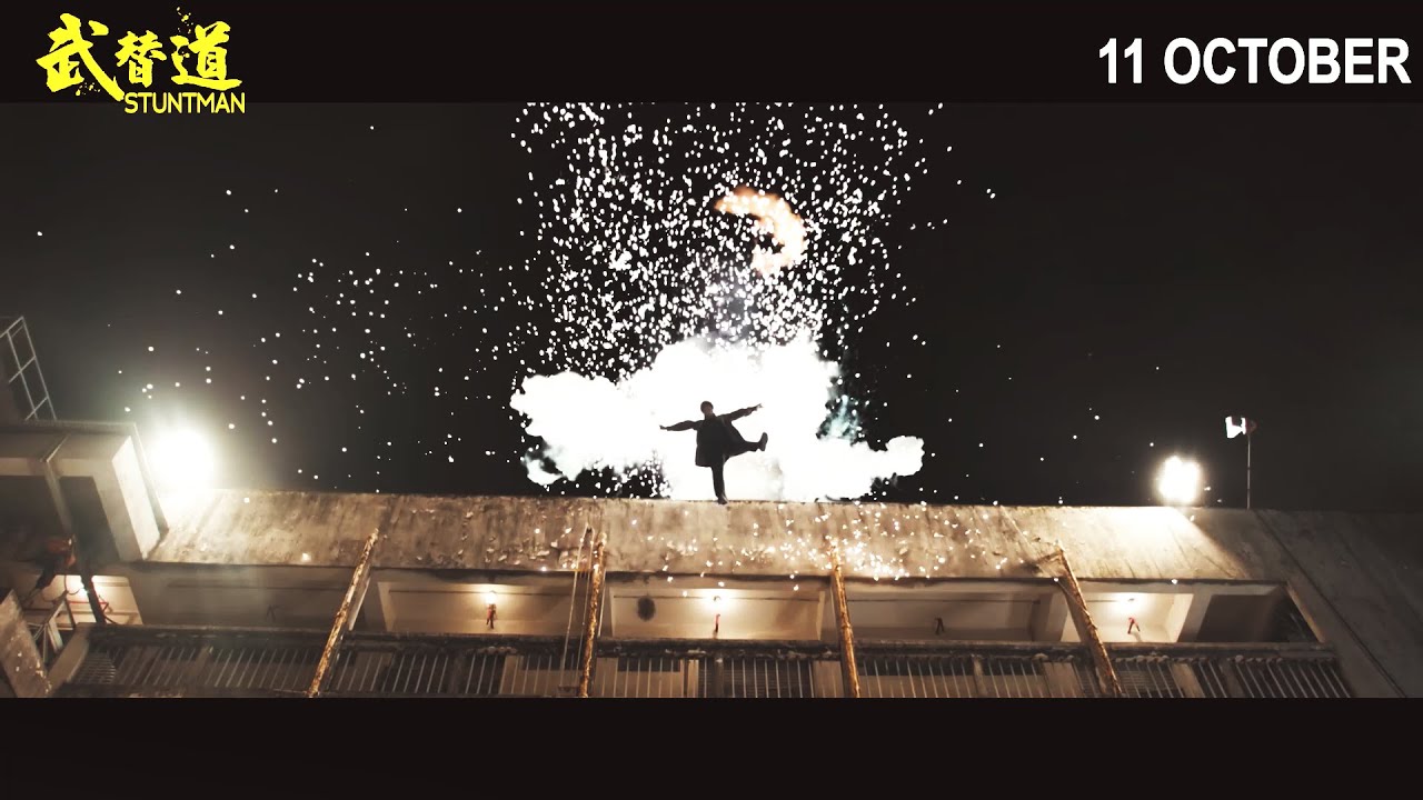 UK Trailer [Subtitled]