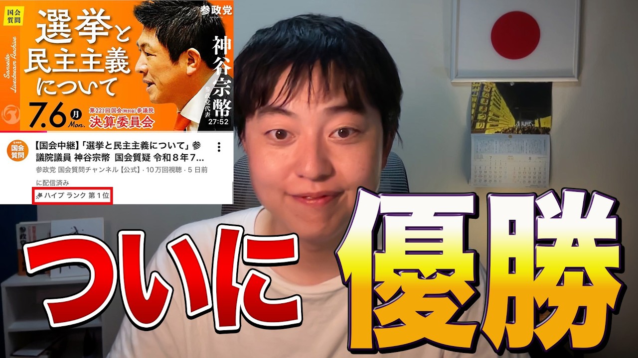YouTubeサムネイル