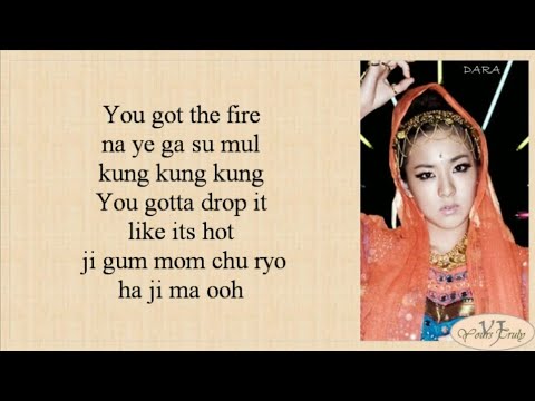 2NE1 - Fire (Easy Lyrics)