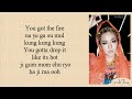 2NE1 - Fire (Easy Lyrics)