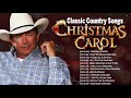 Top Best George Strait Christmas Country Songs | Beautiful Country Christmas Songs By George Strait