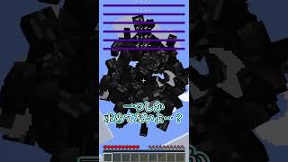 【霊夢vs魔理沙】黒が降ってくる世界のプレイの違い！！【ゆっくり実況/ゆっくり茶番】【マインクラフト/マイクラ】#shorts