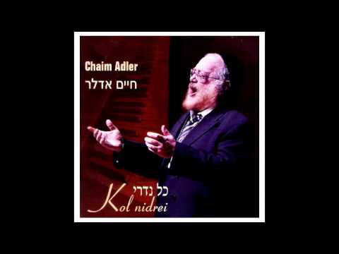 Chief Cantor Chaim Adler Anenu - Kosovitzky החזן הראשי חיים אדלר - עננו - קוסוביצקי