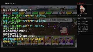 甲子園