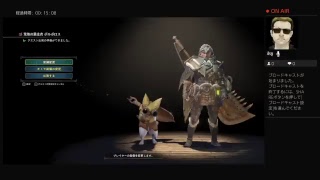 モンスターハンターワールドβ版　ザキヤマハンターライフ　パート1