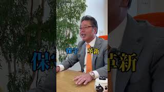 沖縄の政治の構造これで良いのか #沖縄 #政治