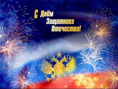 Смотреть видео