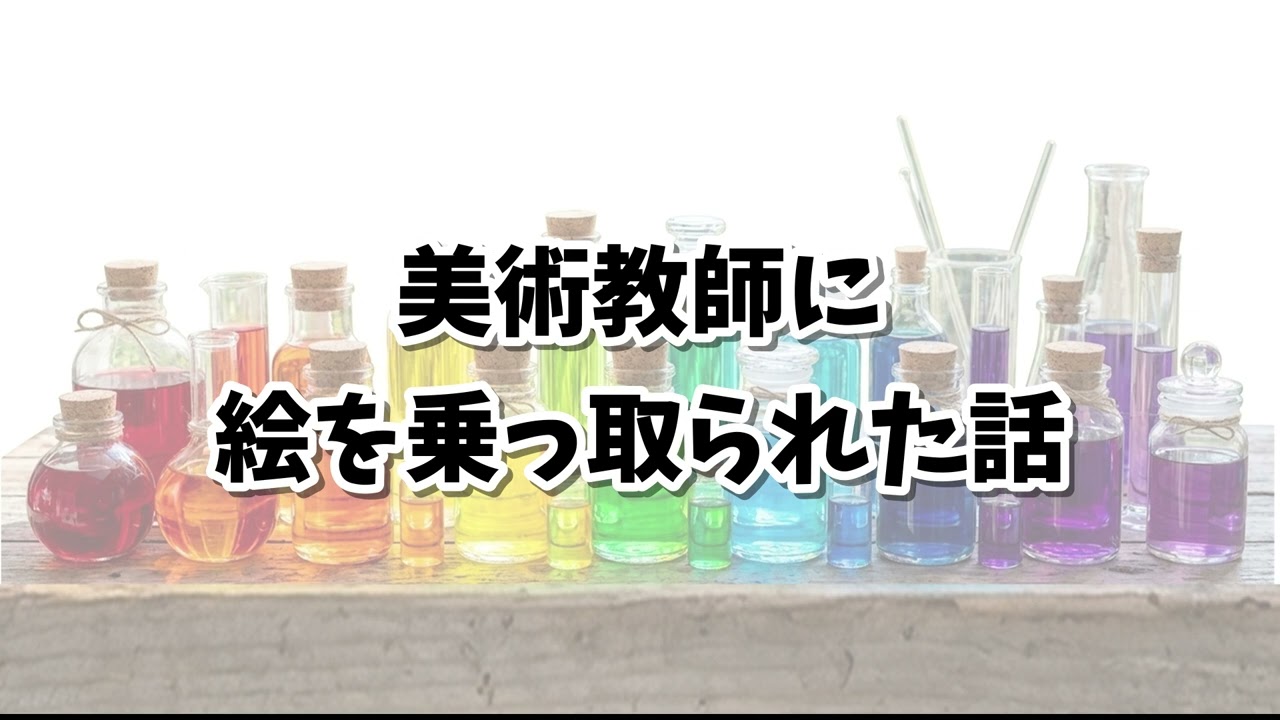 YouTubeサムネイル