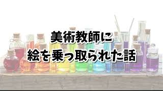 【雑談】地味に傷ついた記憶があるね【ラジオ】