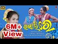 Rasalire New Folks Video Sambalpuri Full HD Video 2021 Happy New Year 2021 Singer Kashi