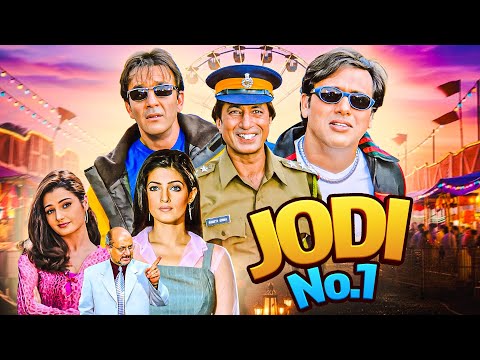 Govinda और Sanjay Dutt की सबसे बड़ी कॉमेडी फिल्म! 😂 Jodi No. 1 Full Movie | Govinda No. 1