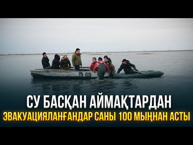 ЖАҢАЛЫҚТАР. 12.04.2024 күнгі шығарылым
