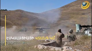 «Ադրբեջանը կարող է կետային հարվածներ հասցնել Հայաստանին». մինչև նոյեմբեր էսկալացիա հնարավո՞ր է