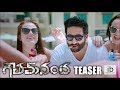 Gautham Nanda Teaser Gautham Nanda Trailer Idlebrain Com