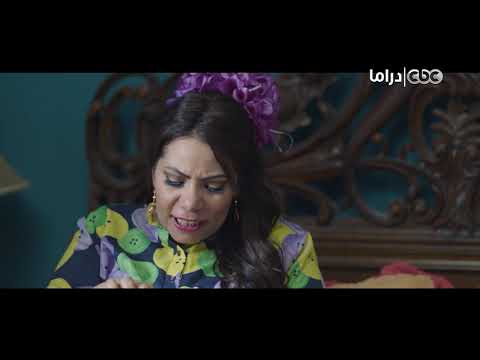 مسلسل ربع رومي الحلقة الثامة والعشرون النجم مصطفى خاطر