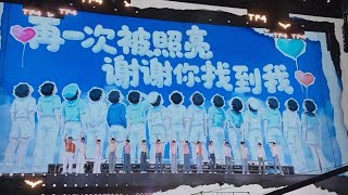 Download lagu 【TF Family 4th Generation】20260813「第肆象限」Concert Day 1 (Qingdao) | Fancam Full Performance mp3 Download lagu 【TF Family 4th Generation】20260813「第肆象限」Concert Day 1 (Qingdao) | Fancam Full Performance mp3
