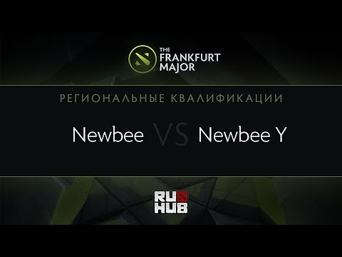 Newbee vs Newbee Y, Frankfurt Major Quali, China Play-off, Game 1