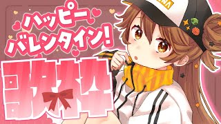 [Vtub] 獅子神レオナ Leona's Free Live！