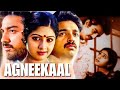AGNEEKAAL Sridevi Kamala Hassan Full Movie Hindi Dubbed ASCsuperplex2 O
