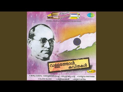 download lagu mp3 mp4 Magdalana Mariyam, download lagu Magdalana Mariyam gratis, unduh video klip Magdalana Mariyam
