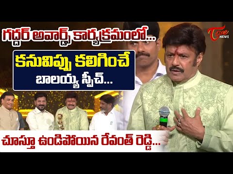 Nandamuri Balakrishna Receives NTR National Film Award |Telangana Gaddar Film Awards 2025 |TOne News