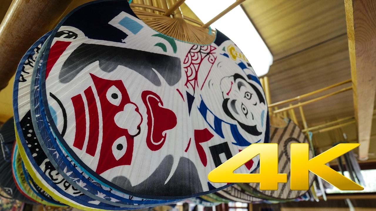 Boshu Uchiwa