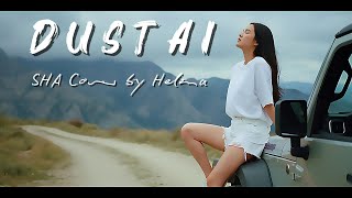Download lagu Dustai - Stand here alone Cover by Helena #standherealone #coversong #helena #dustai #emo #poppunk mp3 Download lagu Dustai - Stand here alone Cover by Helena #standherealone #coversong #helena #dustai #emo #poppunk mp3
