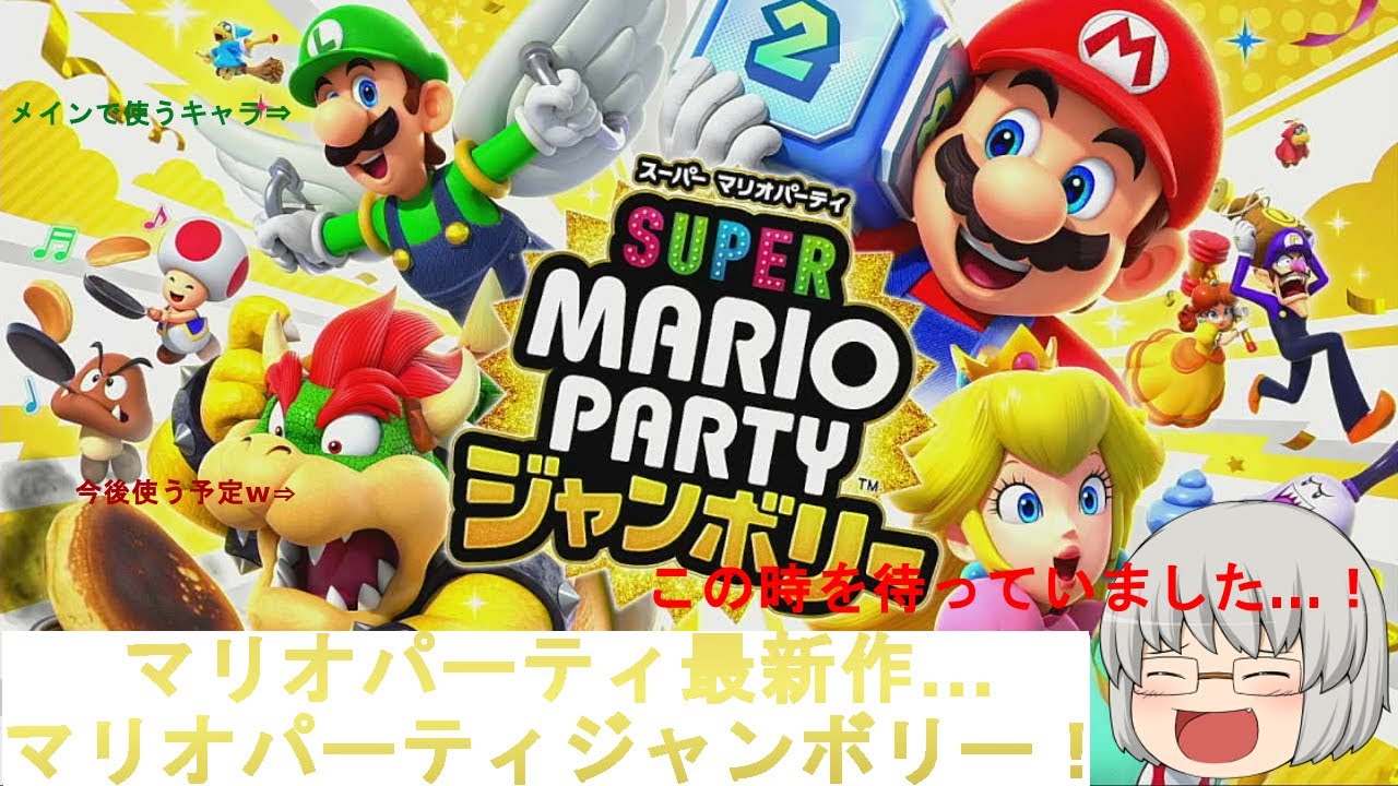 【ライブ】帰ってきた、クッパ軍団株式会社（ブラック企業）w