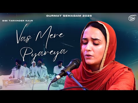 Vas Mere Pyareya | Bibi Tarvinder Kaur | Gurmat Semagam 2025
