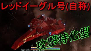 赤色に塗ったら見た目最強　Avorion実況＃04