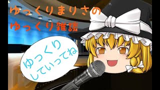 誕生日に崩壊スターレイルをやる男。