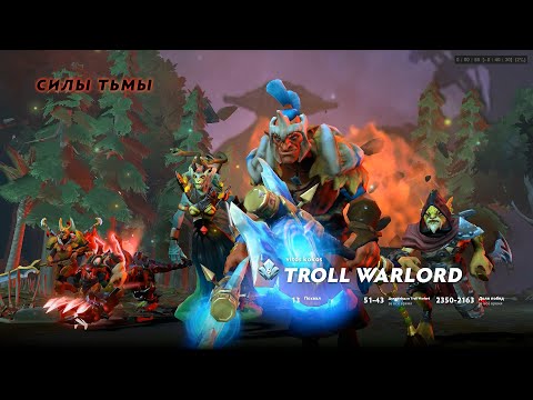 Лесной имба троль с аганимом (jungle troll warlord aghanim's imbalance )