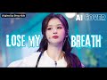 (AI COVER) HOW WOULD NMIXX COVER ' Lose My Breath ' BY Stray Kids ( feat. Charlie Puth) ? | SeoulkU