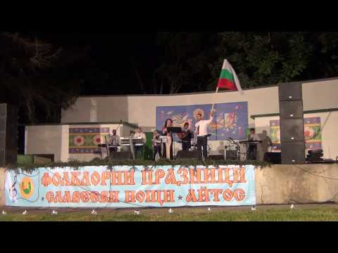 Славееви нощи 2015