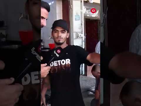 شاهد بالفيديو.. اشتغل ادفع عربانة تجي قوة امنية تحجزني يكولون انت متسول واني جاي اشتغل بالحلال