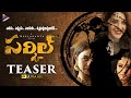 Circle Movie Teaser 4K | Sai Ronak | Baba Bhaskar | Arshin Mehta | Richa Panai | Neelakanta | TFN