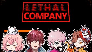 【Lethal Company】話題のめちゃおもろいらしいやつ /w なるせしすあり【ローレン・イロアス/にじさんじ】