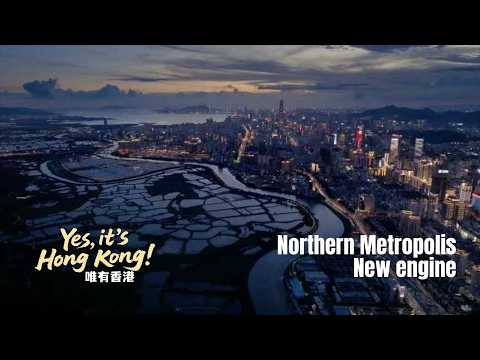 Yes, it's Hong Kong! | Northern Metropolis, new engine